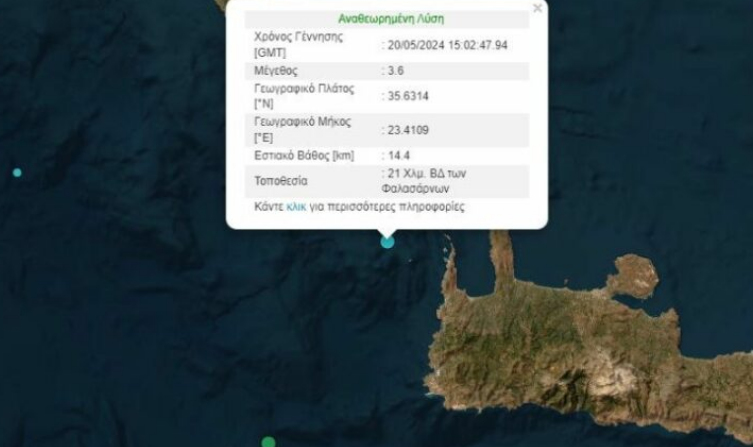 Tronditet Greqia Tërmet 3 6 Rihter në Kretë